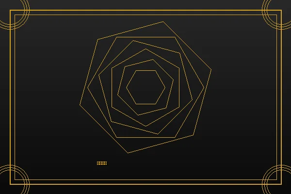 澳门娱乐城赌博平台策略分析